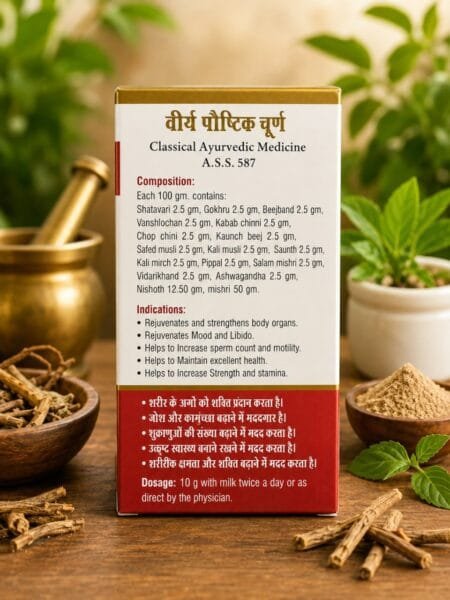 Alsence Virya Paushtika Churna 1 Pack of 100gm - Image 2