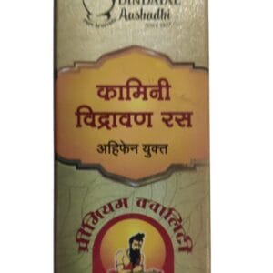 Dindayal Aushadhi Kamini Vidravan Ras(2BOX 5*2 GRAM )