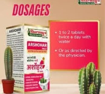 SHARMAYU ARSHOHAR, 80 Tablets (80 Tablets)