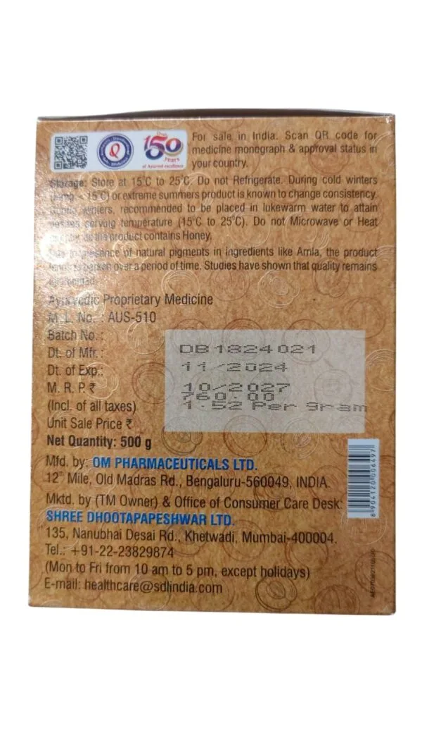 Swamla 500gm - Image 3
