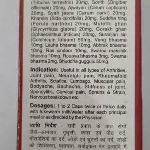Sharmayu Vatrogari Gold 30 Capsule - Image 3