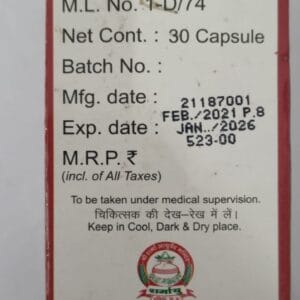 Sharmayu Vatrogari Gold 30 Capsule - Image 4