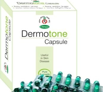 Chirayu Dermotone capsule (3 Pack)