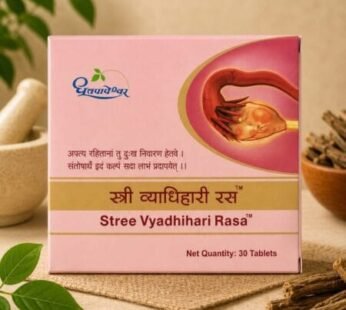 Dhootapapeshwar Stree Vyadhihari Rasa (1 Pack 30 tablet)