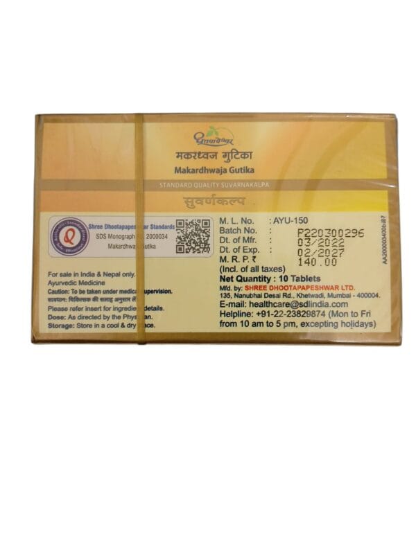 Dhootapapeshwar Makardhwaj Gutika Standard Quality Suvarnakalpa - 3*10 Tablet - 30 Tabs - Image 2