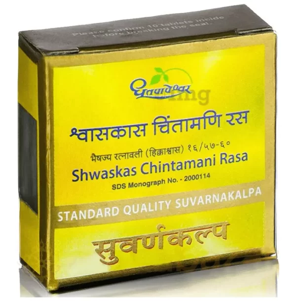 Dhootapapeshwar Shwaskas Chintamani Rasa Standard Quality Suvarnakalpa Tablet-10 Tablet