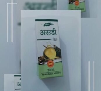 ARANDI OIL  30ML (10PACK)