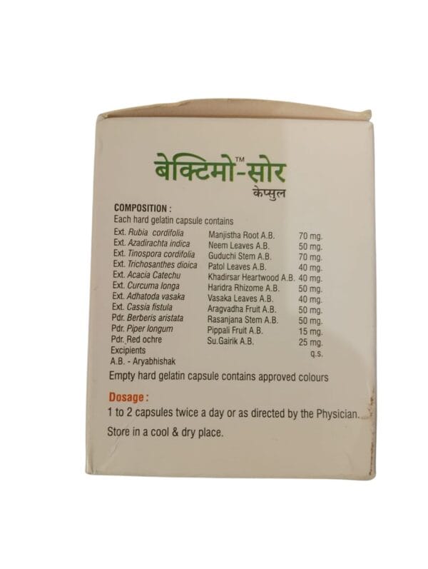 Vital Care Bactimo-Psor Capsules (1box) - Image 5