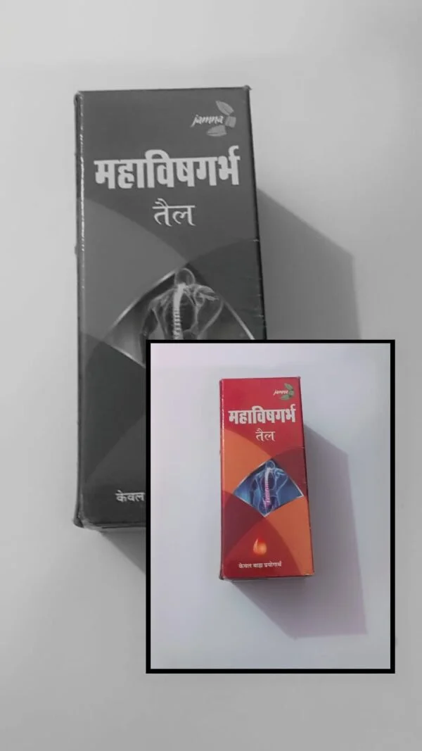 JAMNA MAHAWISHGARBH TAILA (5PACK)