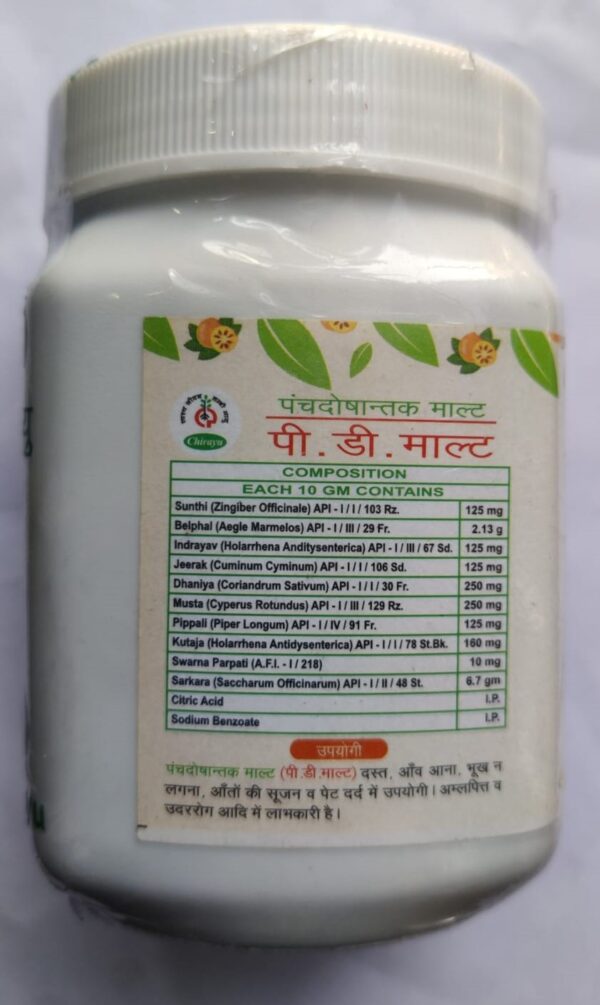 P. D. MALT (WITH BELPHAL) 2 PACK - Image 3
