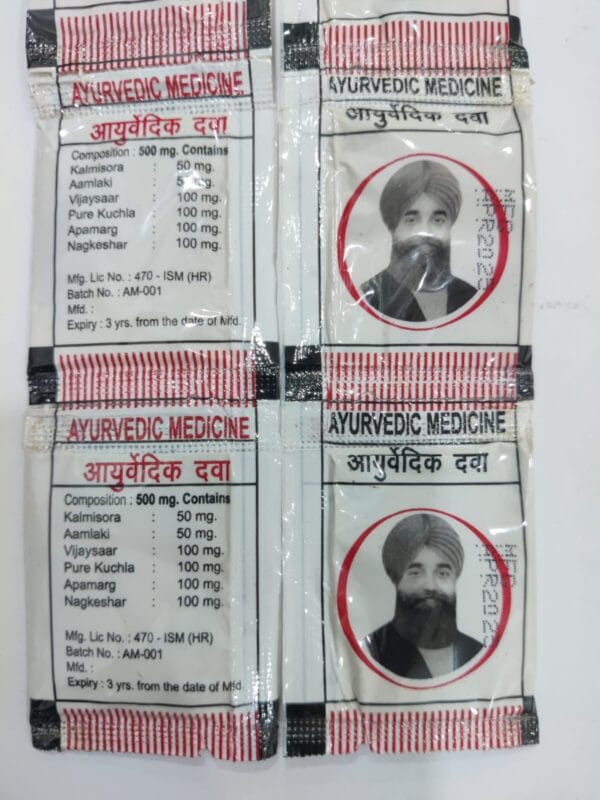 GH AYURVEDIC MEDICINE ANTI ADDICTION POWDER-NO ADDICTION POWDER(WHITE PACK)(50 PIECE)