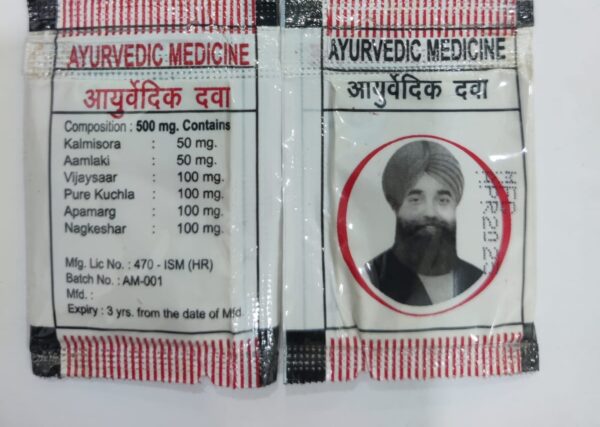 GH AYURVEDIC MEDICINE ANTI ADDICTION POWDER-NO ADDICTION POWDER(WHITE PACK)(100 PIECE)
