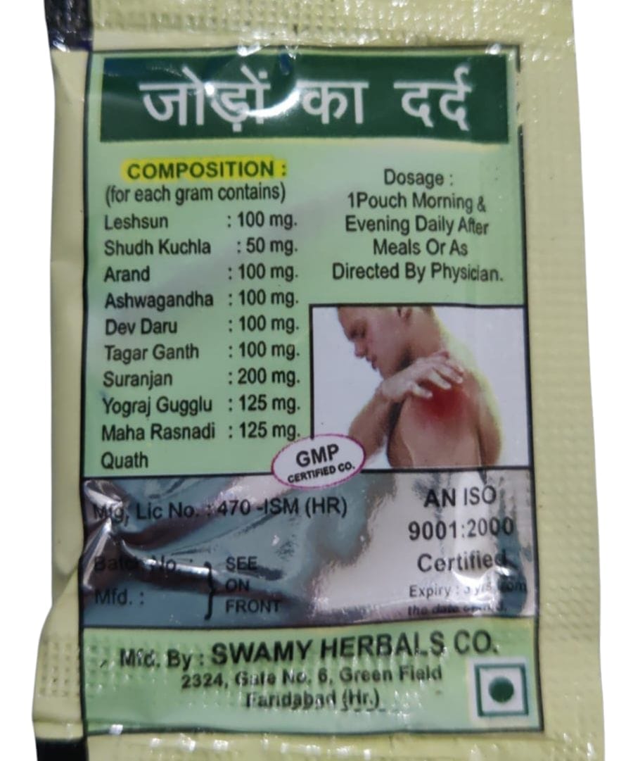 SH PAIN NIL POWDER (70 PIECE) - Image 2