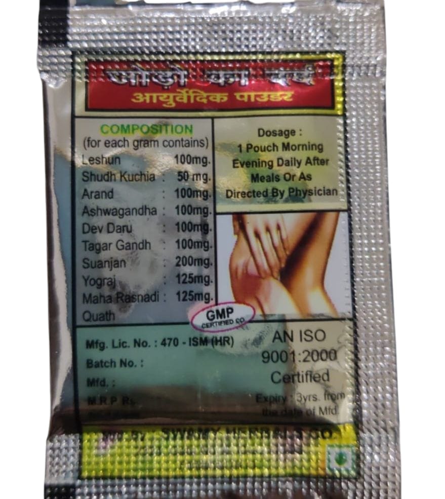 Sh Pain Nil Powder 70 Piece (White Pack) - Image 2