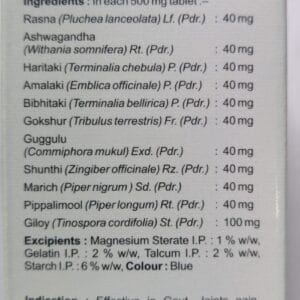 URIC-G TABLETS (4 PACK OF 60 TABLET) - Image 2