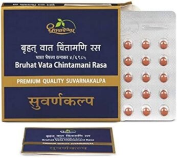 BRUHAT VATA CHINTAMANI RASA  TABLETS 10 tablet