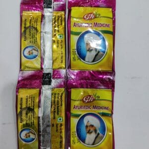 GH AYURVEDIC MEDICINE ANTI ADDICTION POWDER-NO ADDICTION POWDER(RED PACK)(50 PIECE)