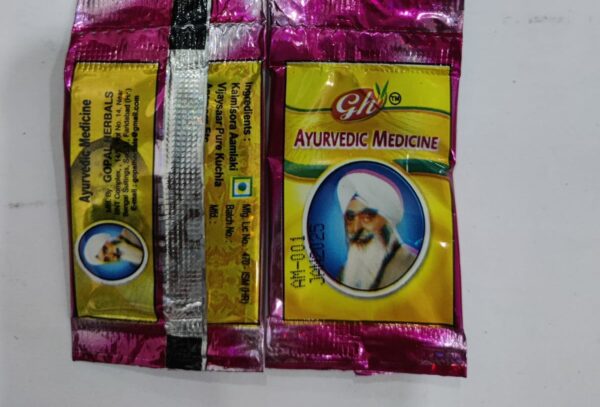 GH Ayurvedic Medicine, For Addiction Control, 2Gm(RED PACK)(50 PIECE)