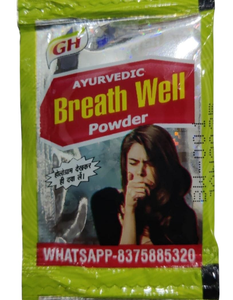GH Breath Well Powder (70 Piece)