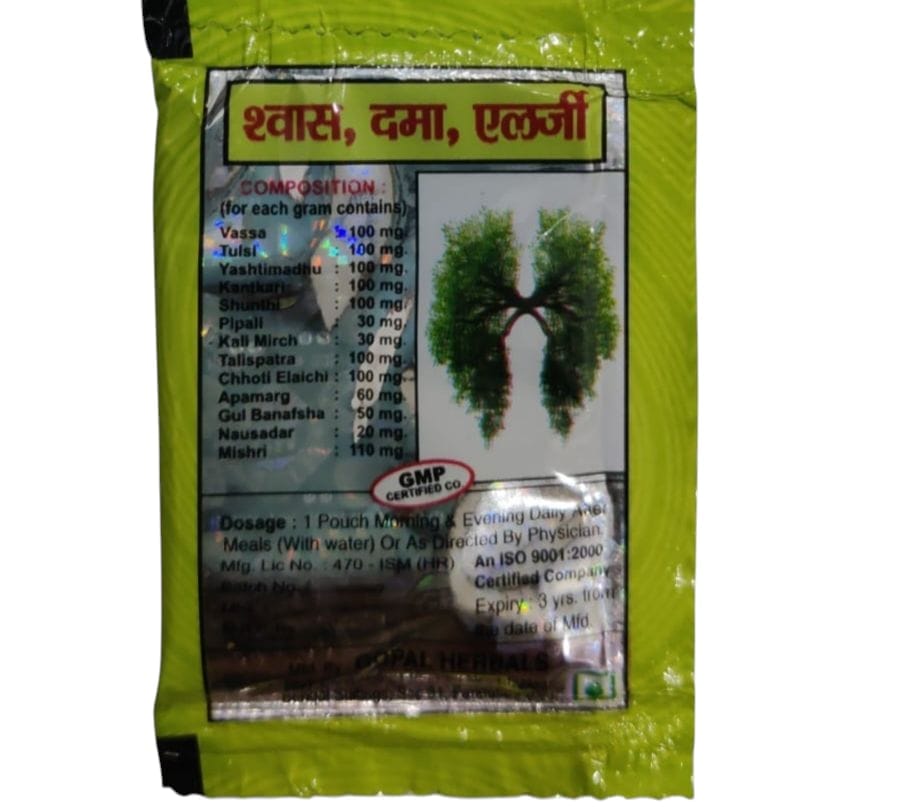 GH Breath Well Powder (70 Piece) - Image 2