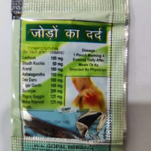 GH PAIN NIL POWDER (140 PIECE) - Image 2