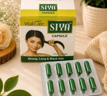 VITAL CARE SIYA CAPSULE (100 Capsules)