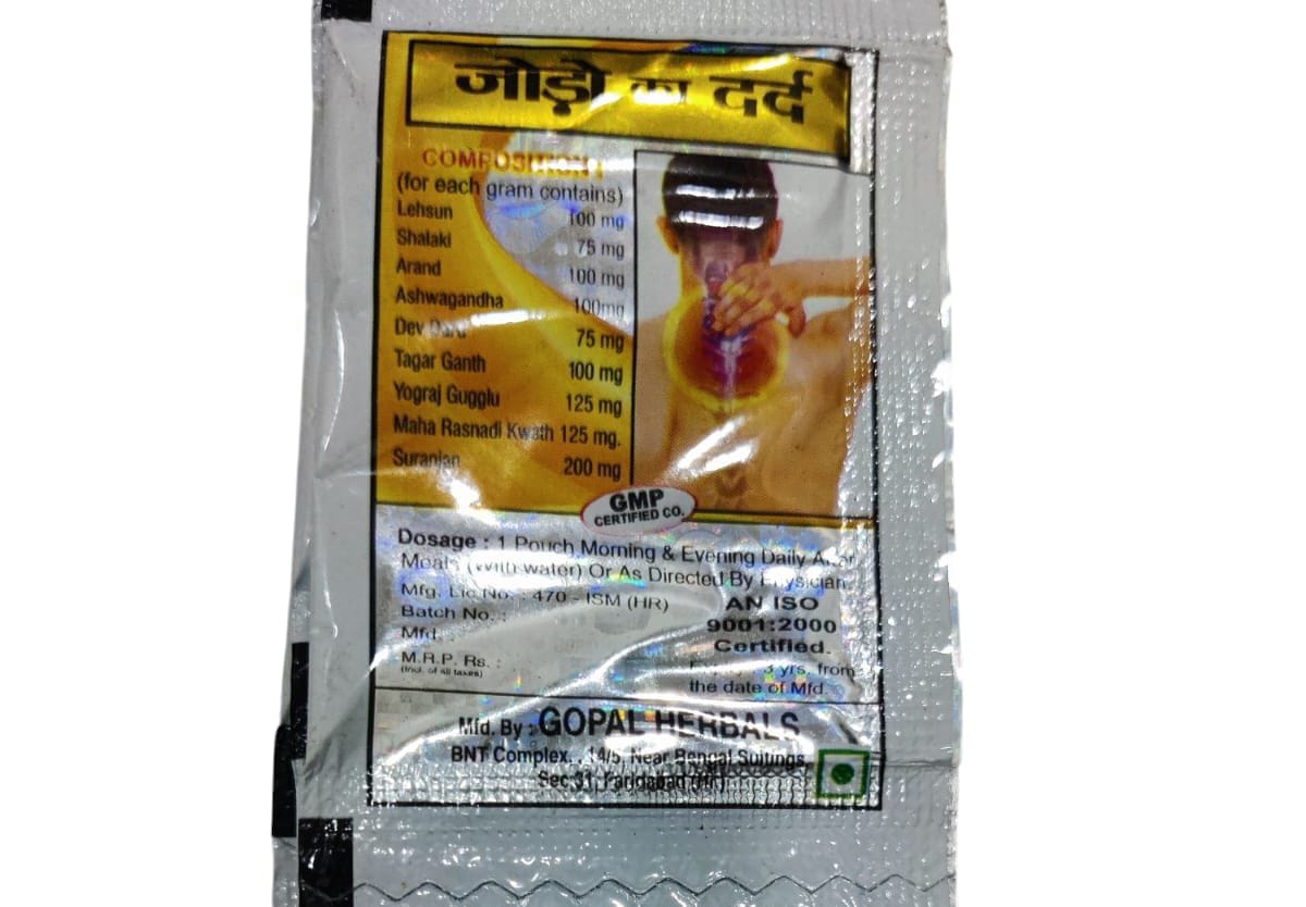 PAIN END POWDER (140 PIECE) - Image 2