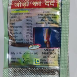 Gh Pain Nil Powder (140 PIECE) - Image 2