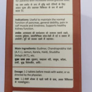 Pravek Diabkalp Tablet:  5 PACK OF 30 TABLETS - Image 4