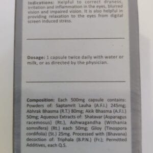 Pravek Netramrit Capsule: 2 PACK OF 30 TABLETS - Image 4