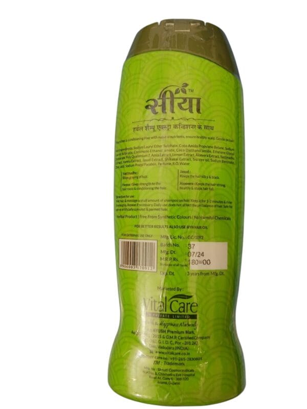Siya Herbal Shampoo with Extra Conditioner 2 Pack of 200ML - Image 3