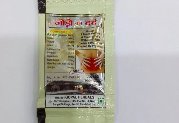 GH PAIN END POWDER (140 PIECE) - Image 2