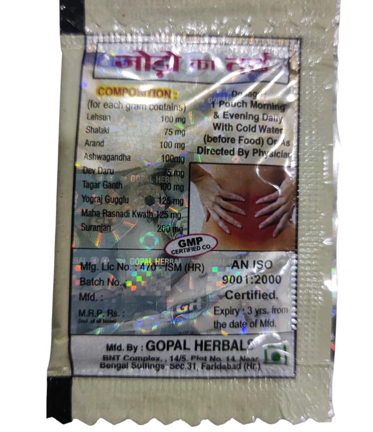 GH PAIN END POWDER (140 PIECE) - Image 2