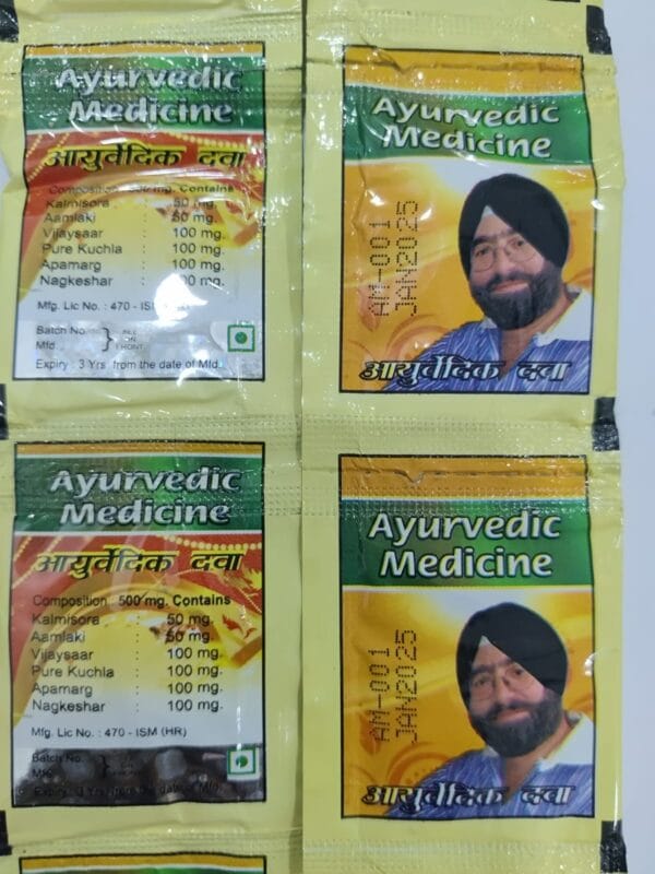 GH AYURVEDIC MEDICINE ANTI ADDICTION POWDER-NO ADDICTION POWDER(YELLOW PACK)(50 PIECE)