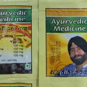 GH AYURVEDIC MEDICINE ANTI ADDICTION POWDER / NO ADDICTION POWDER(YELLOW PACK)(50 PIECE)