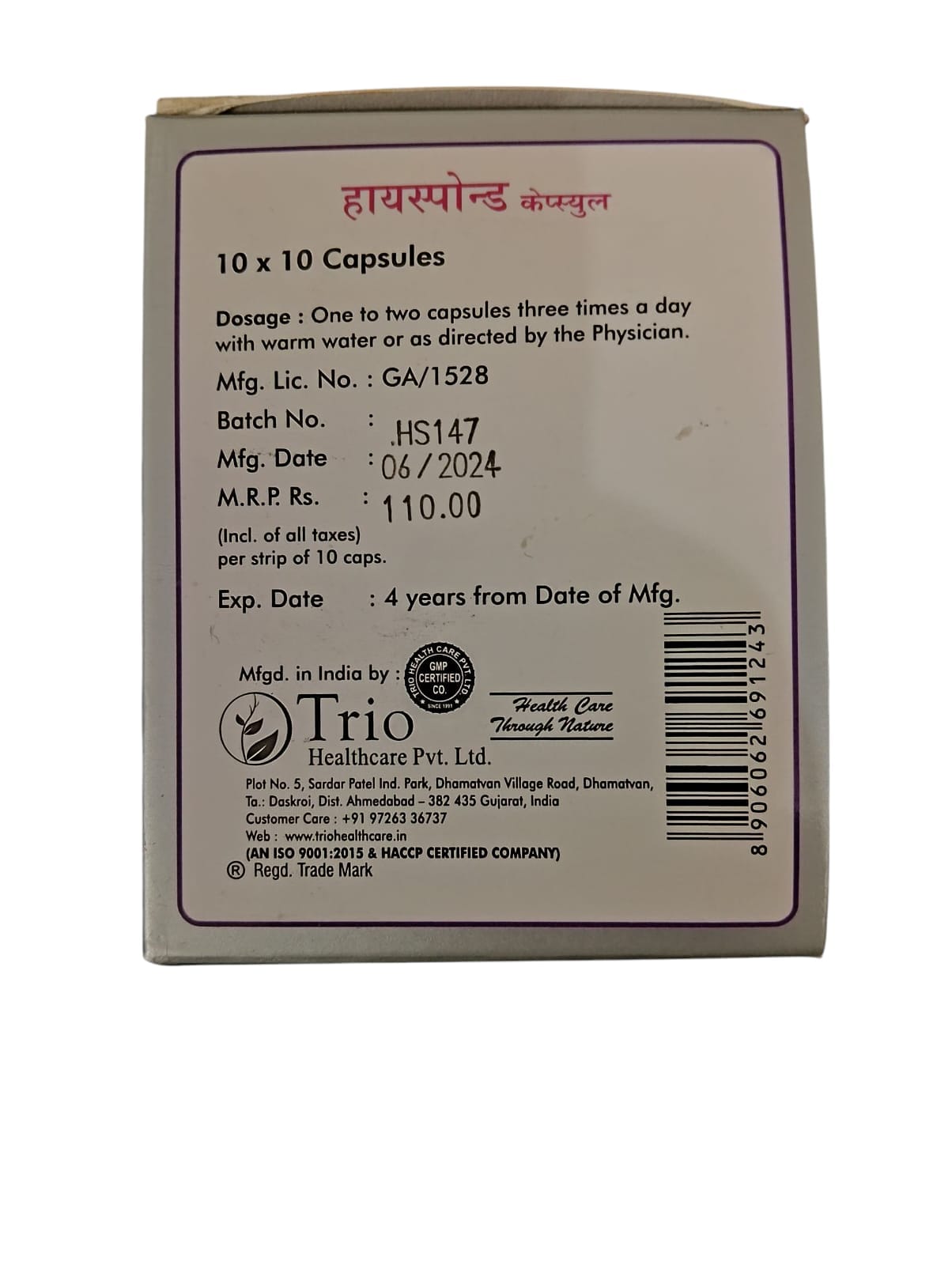 HYSPOND Capsules for spondylitis (3 Pack ) - Image 5