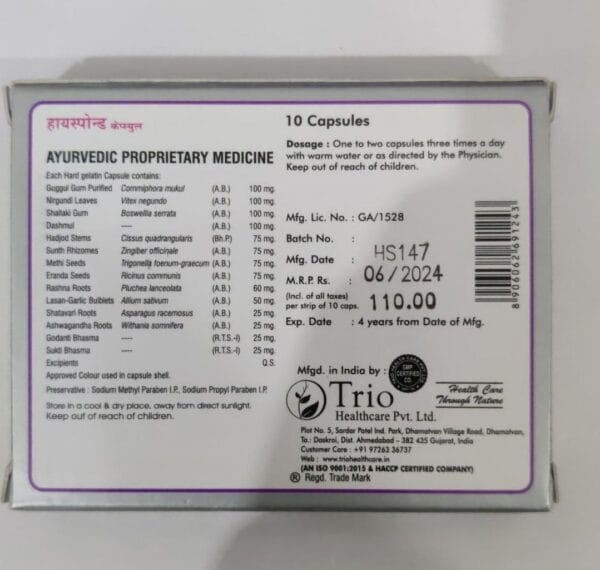 HYSPOND Capsules for spondylitis (5 pack ) - Image 4