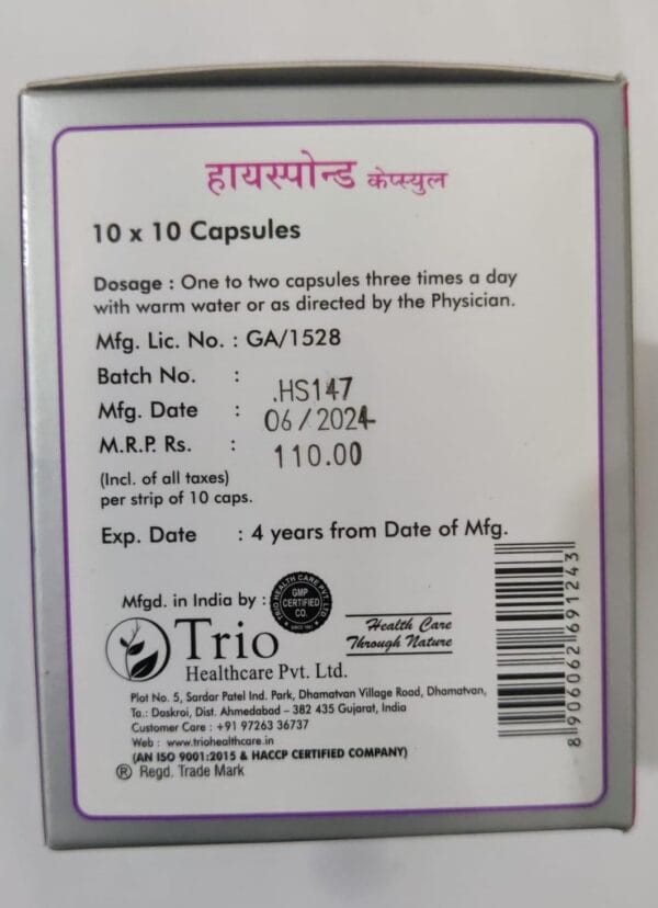 HYSPOND Capsules for spondylitis (5 pack ) - Image 3