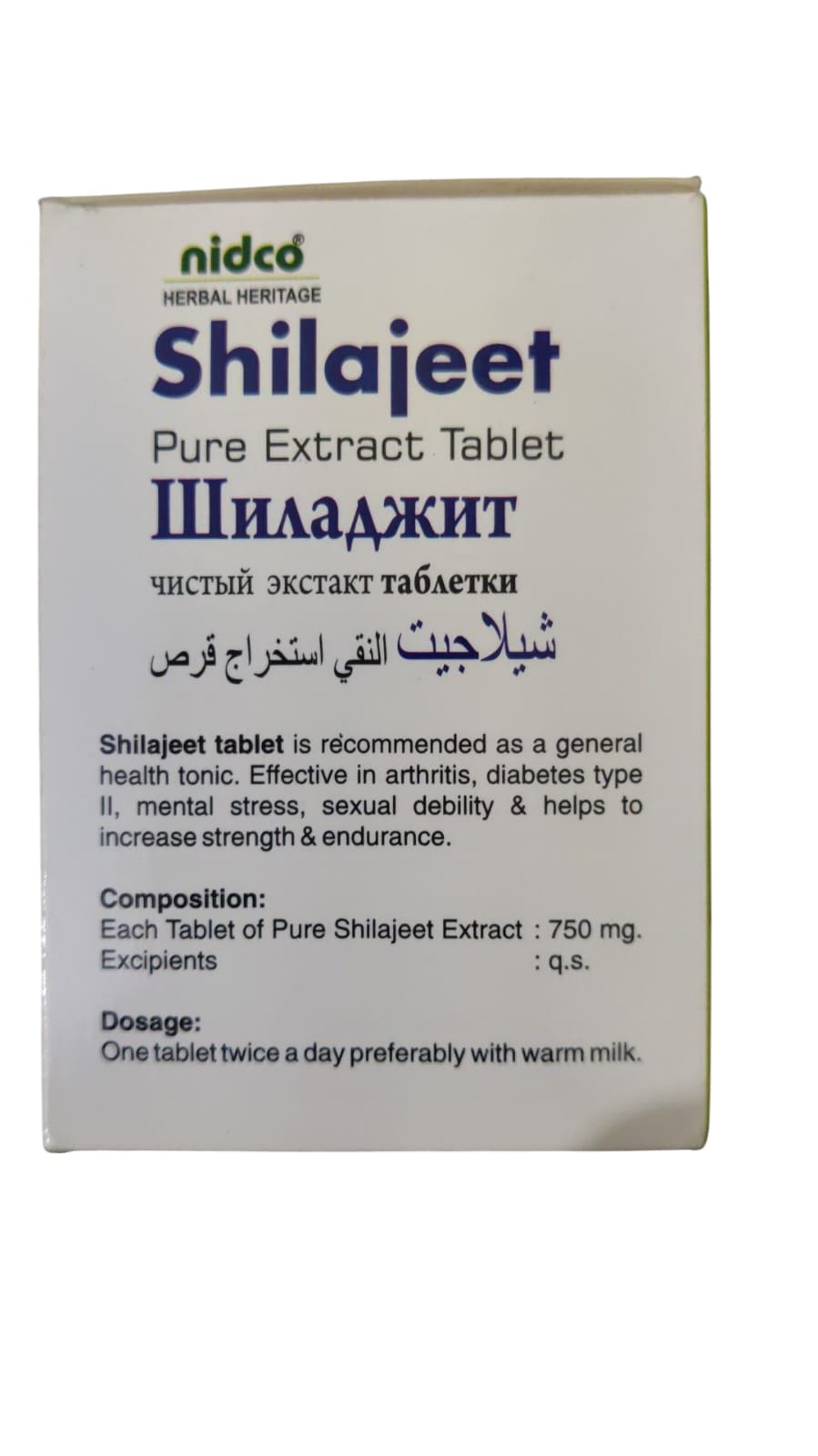 Nidco Shilajeet/Shilajit Tablet -10 Tablets Each  750mg (Pack of 6) TABLET (6*10 TABLETS) - Image 5