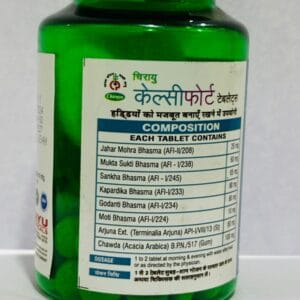 CHIRAYU CALCIFORTE TABLETS (2 PACK) - Image 2