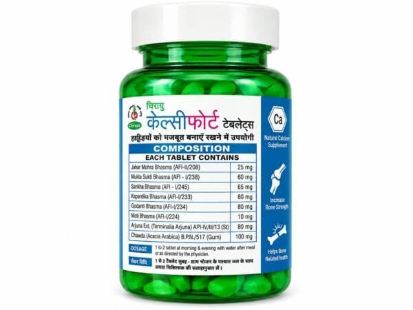 CHIRAYU CALCIFORTE TABLETS (2 PACK) - Image 2