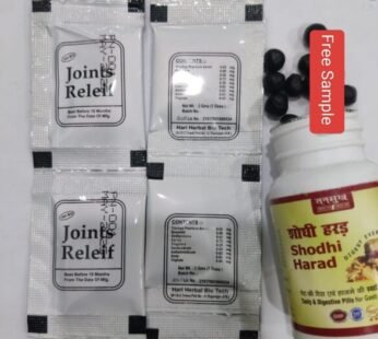 Hari Herbal Bio tech Joint Relief Powder White Pack(70 Piece) with Digestion Tab/Pill