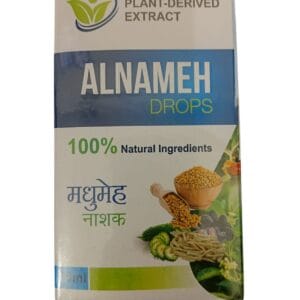 ALNAVEDIC ALNAMEH DROPS 100% NATURAL INGREDIENTS  ( 2 PACK  30 ML )