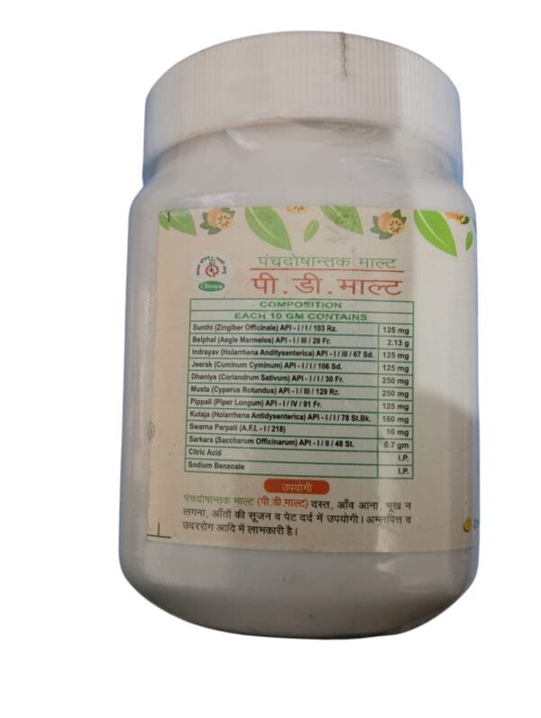 Chirayu Panchdoshantak malt P.D.Malt  ( 3 PACK 200GM ) - Image 4