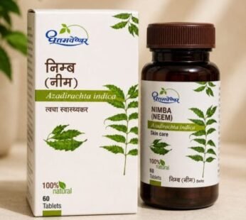 Dhootapapeshwar Nimba / Neem Tablets Skin Care (2 Pack 60 Tablets )