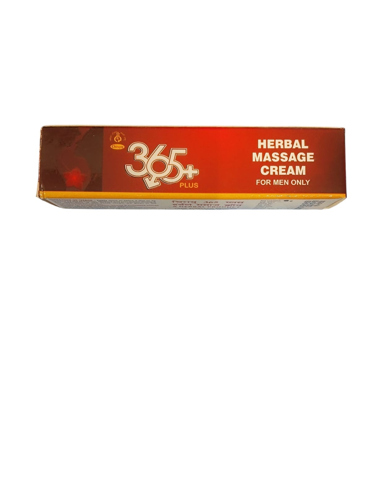 Chirayu 365 Plus Herbal Massage Cream (For Men Only) (3 Pack) - Image 2