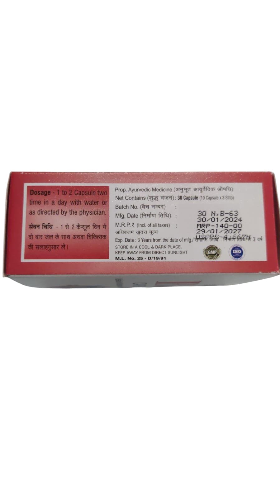 Chirayu B.P.Capsules Useful Maintaining The Blood Pressure Level (4 pack ) - Image 5