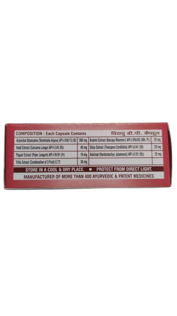 Chirayu B.P.Capsules Useful Maintaining The Blood Pressure Level (4 pack ) - Image 4