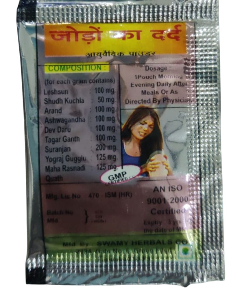 SH PAIN NIL POWDER (140 PIECE) Orange Pack - Image 3