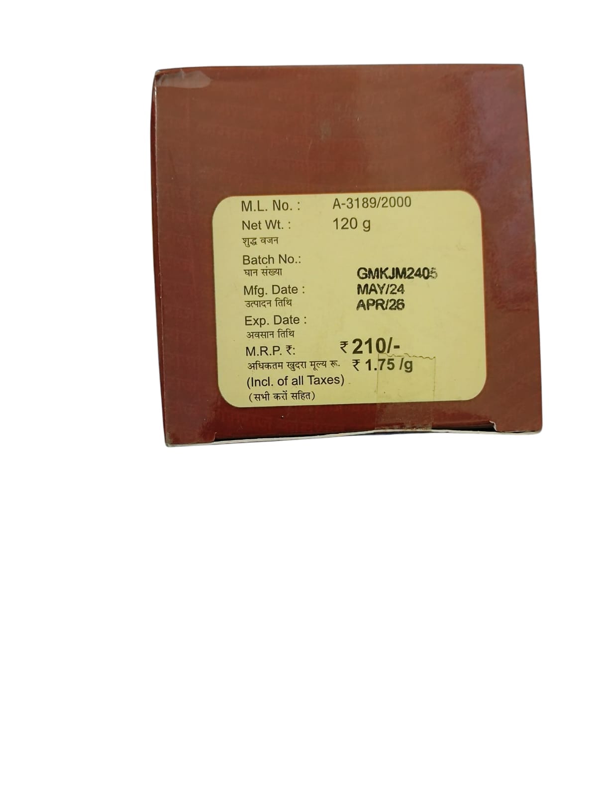 Gattumal Kamraj Powder (1 Pack of 120GM) - Image 3